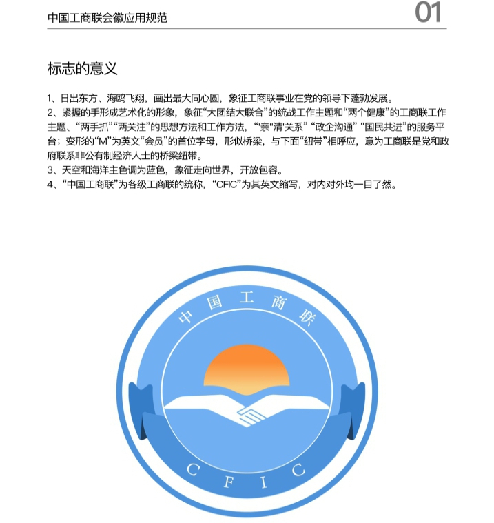 qggslhuihui