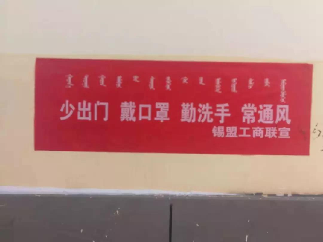 微信图片_20200208095000
